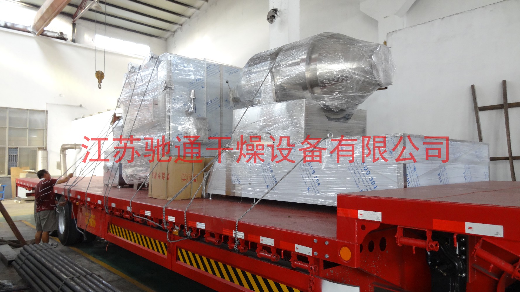 發往云南希爾康制藥有限公司